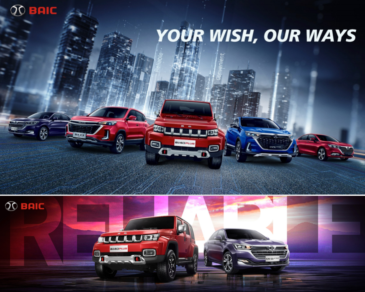 Automotive advertising campaign design
